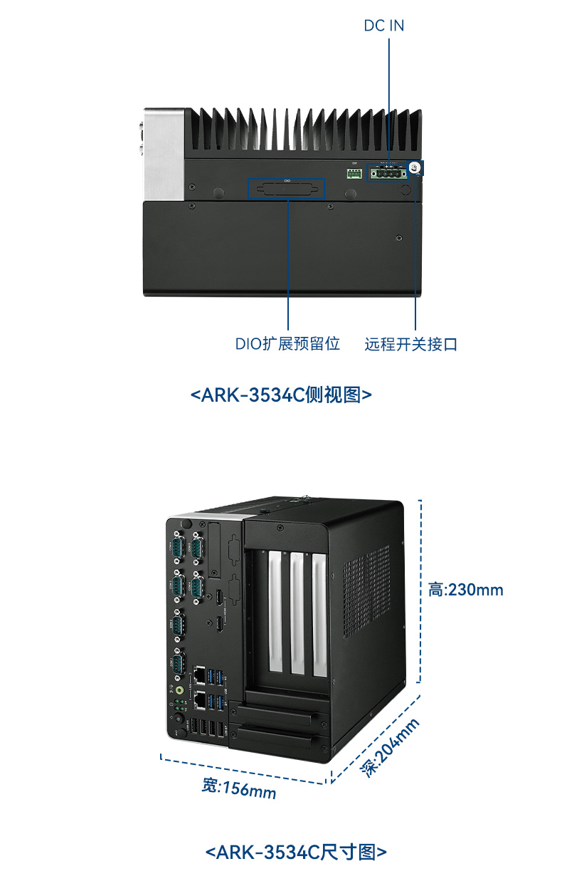 研華原裝工控機(jī),無人駕駛智能交通工控電腦,ARK-3534B.jpg