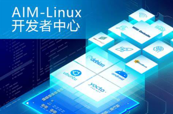 AIM-Linux系統(tǒng).png